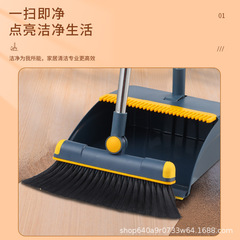 Folding broom set dustpan combination household rotating broom broom sweeping artifact wiper garbage shovel non-stick hair