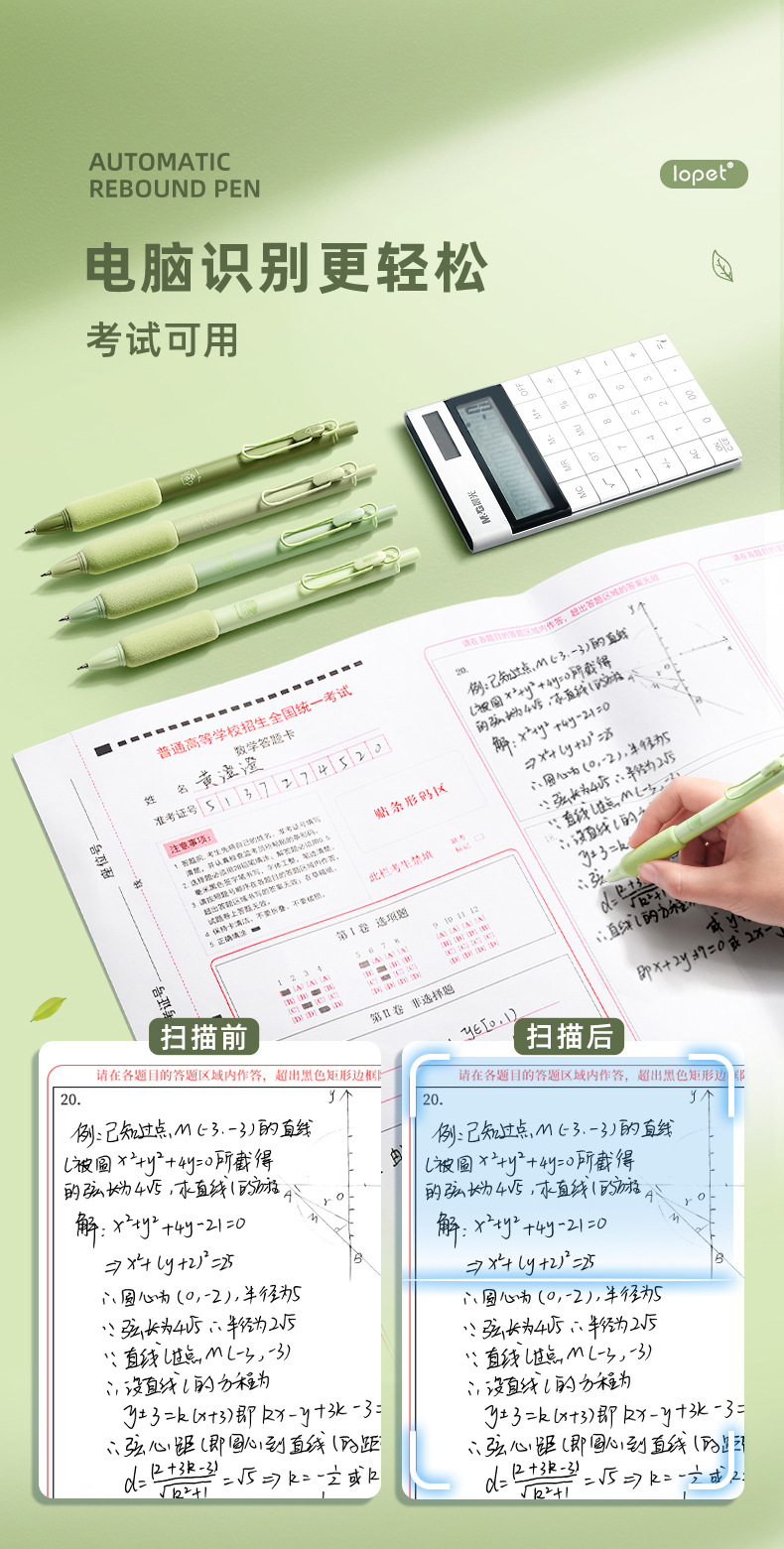 O1CN01sgj9IU1RzP5bibiBi_!!2250