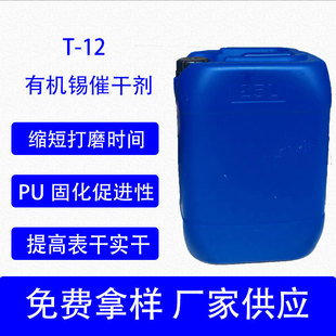 T-12�ЙC�a�߸Ʉ� ���������w�������Ч �۰���PU�߸Ʉ�