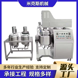 搅拌机;乳化机