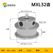 ͬ��݆ MXL32�X T �ی�7/11 BF��/K�� ̨�Aͬ��Ƥ��݆ �ȿ�4-12mm