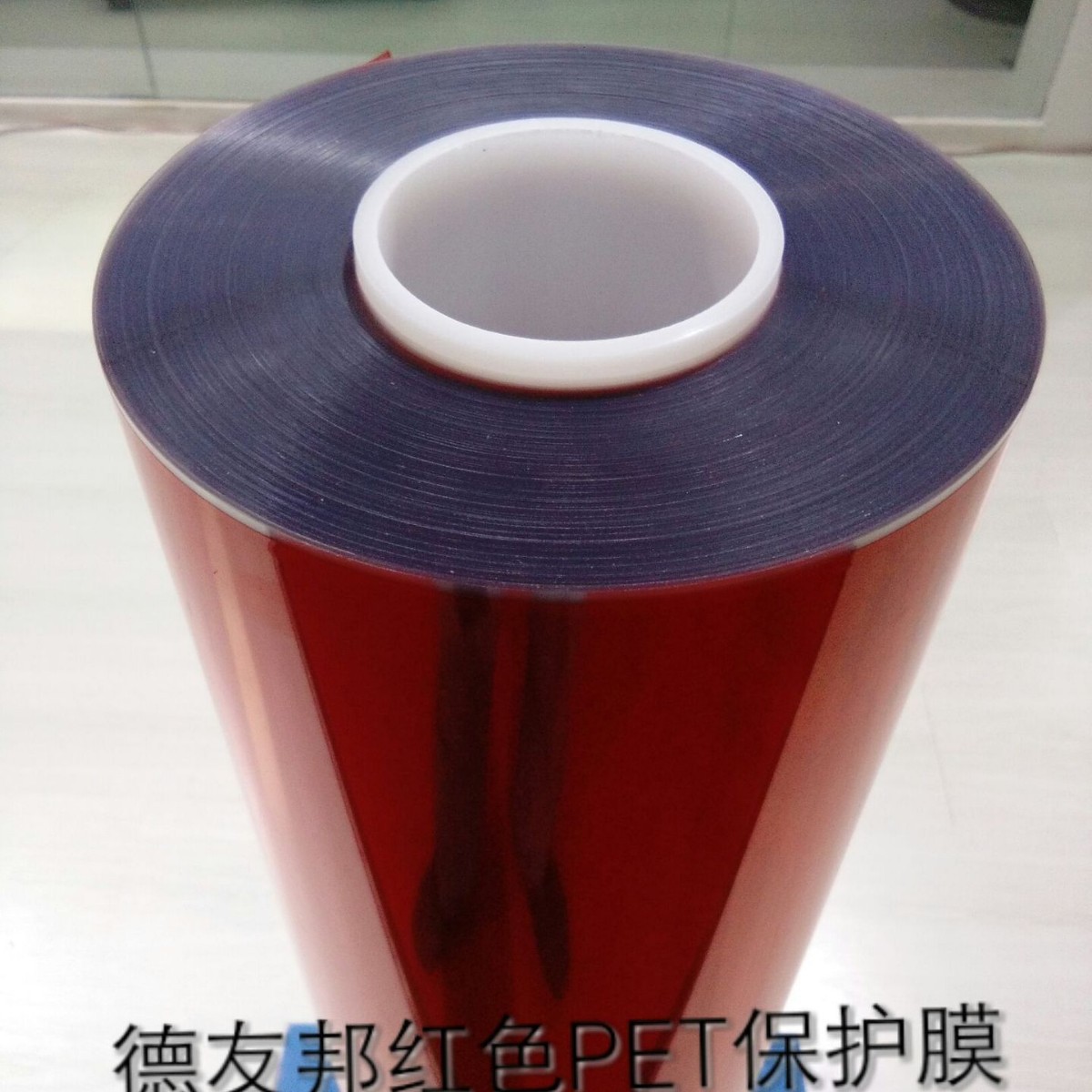 TR-5001-LP蓝色. TR-5001-MP蓝色. TR-5001-H2P蓝色保护膜