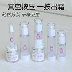 多特瑞真空瓶の乳液は圧力式の携帯旅行のサンプルを押して調合して精油を配合します。