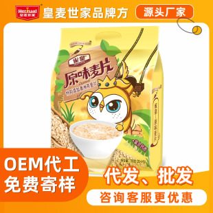 �S�����l ȸ��ԭζ����Ƭ700g ���_��ʳ�I�B������͛_�{