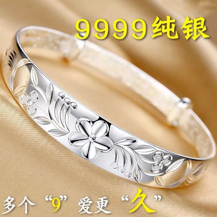 Серебряный браслет для матери, образец серебра 9999