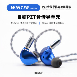 BQEYZ Winter Ultra�����ļ�ϵ�����ʽ��Ȧ�ǂ����ɓQ�����C