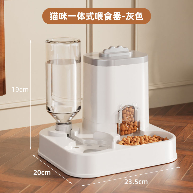国境を越えたペット用ウォーターディスペンサー、大容量の水と餌の一体型フィーダー、猫と犬の自動給水フィーダー|undefined