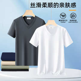 夏季v领男士短袖t恤新款纯色体恤衫莫代尔简约男装上衣服现货批发