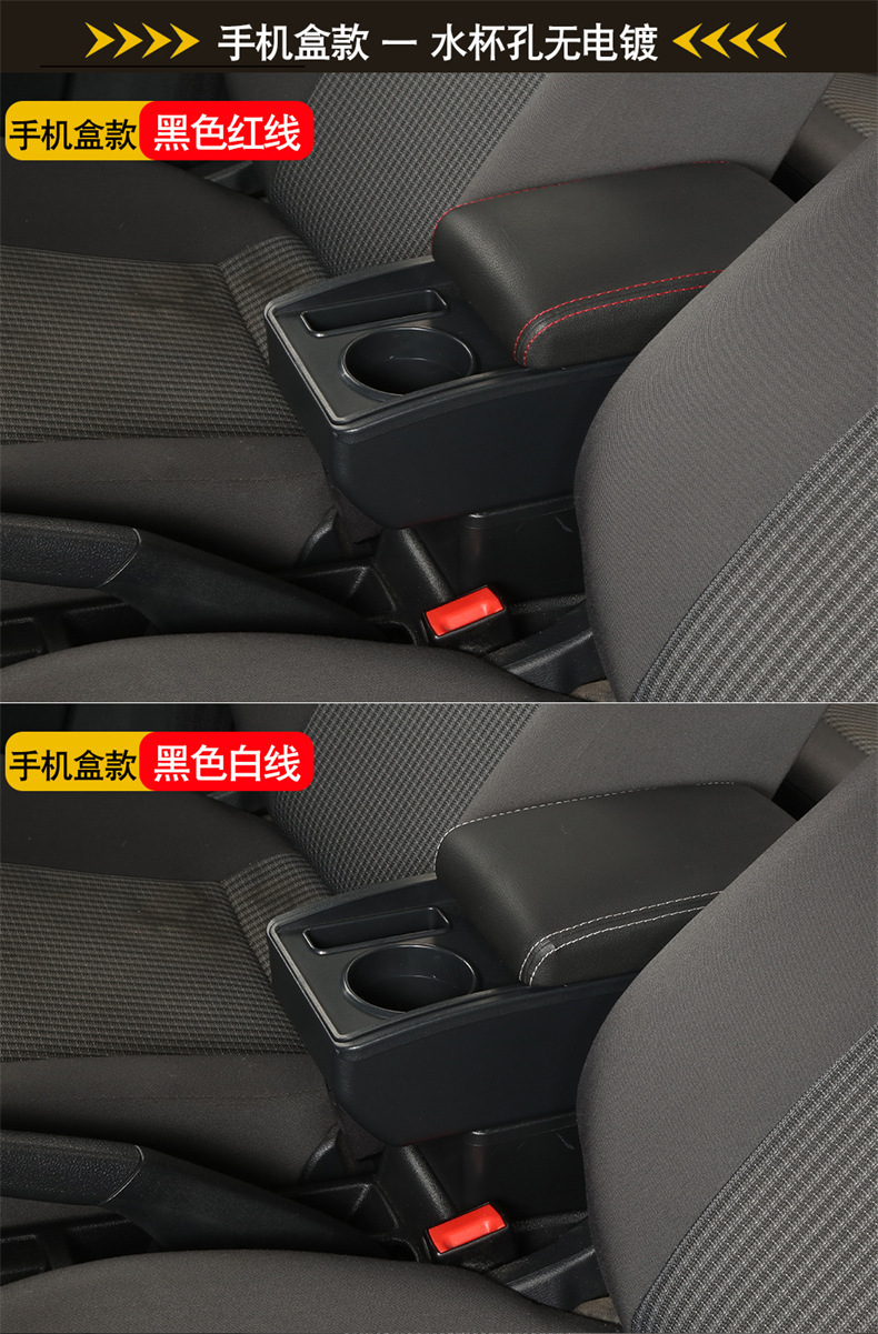Center Armrest Box Console for Jetta/Santana Taxi Edition