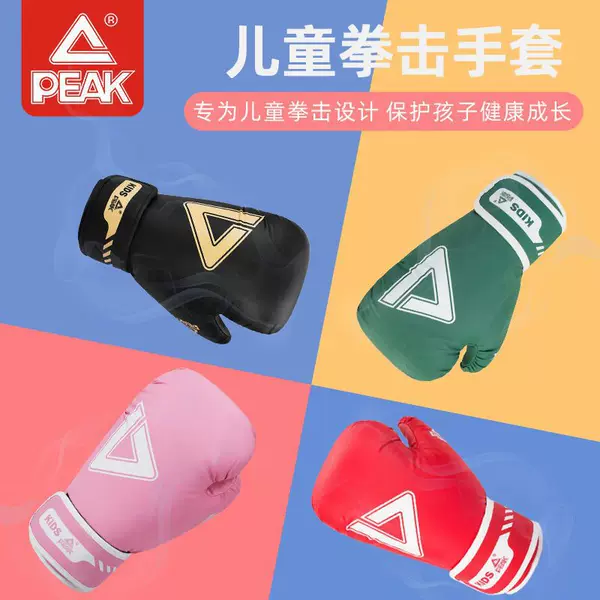 Peak Children's Boxing Gloves, Boxing Gloves for Boys, Fighting Gloves for Kids, Girls' Training Equipment Set for Children