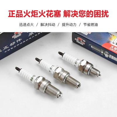 Alışdırma şamı (Sveçalar) plug 110/125/150 curved