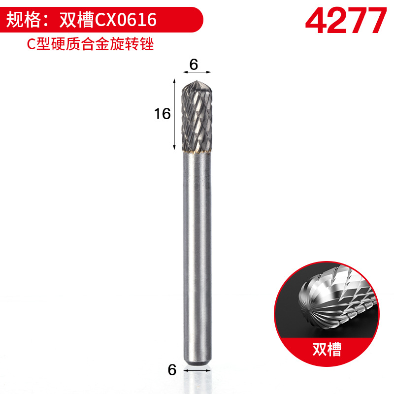 더블 슬롯 CX0616 [캡없이 10 을 구입]]