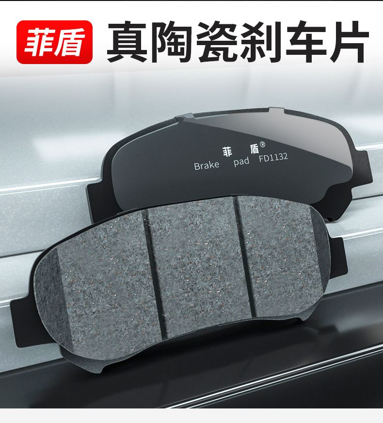 Feidun is suitable for Brembo GT6 GT4 F50 F40 17Z 18Z 19Z V4 V6 modified brake pads