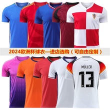 2024欧洲杯队球衣葡萄牙中国法国英格兰意大利巴西足球服队服