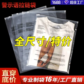 塑料服装袋;塑料自封袋;塑料手提袋