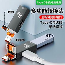 ���wType-C��USB�D�Q�^OTG�BU�P�֙Cƽ����X�D�Q������PD���