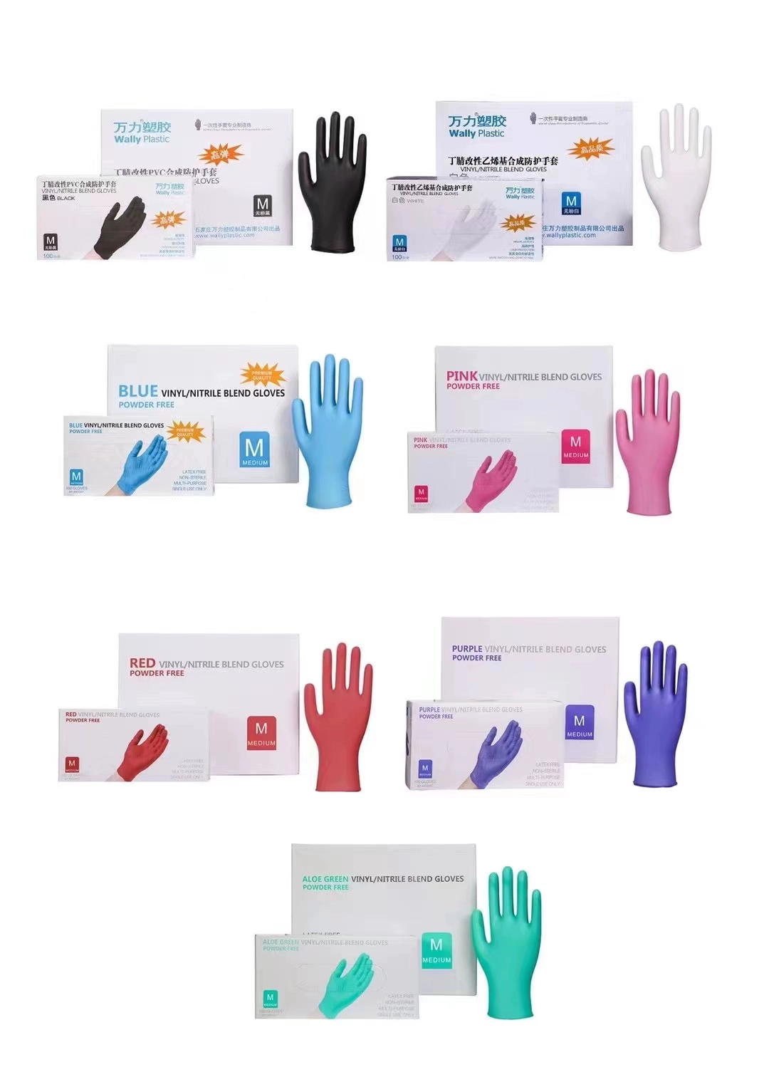 Многоцветная одноразовая синтетическая нитриловая защитная перчатка питание питание салон красоты для дома Очистка садоводства Автомойка