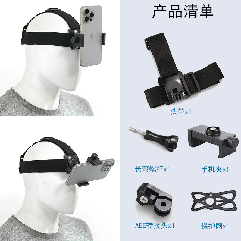 TikTok Tiro en perspectiva en primera persona desembalaje cámara de video transmisión en vivo diadema Soporte fijo para teléfono móvil montado en la cabeza