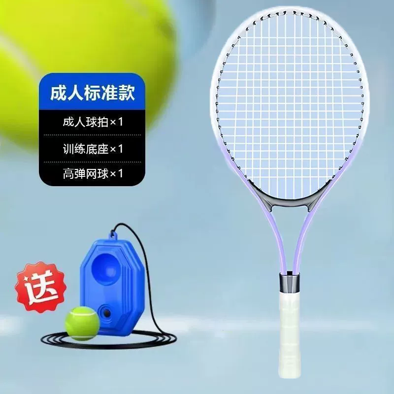 Tennis universal racket for training for beginners for adults, set