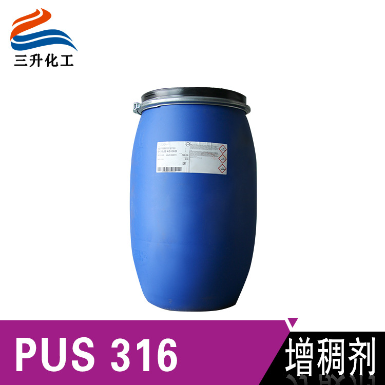 供应PUS 316水性缔合型增稠剂 优于迪高3030添加少增光流平效果好