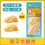 Производитель закусок для домашних животных, оптовая продажа, палочка для прорезывания зубов для собак, сушка говяжьих костей, золотистый ретривер, большие и маленькие собаки, хрустящие говяжьи кости