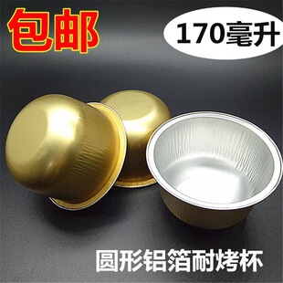 ������Ľ˹���決�X�����Ϳ���������X���A���a����170ML�X��
