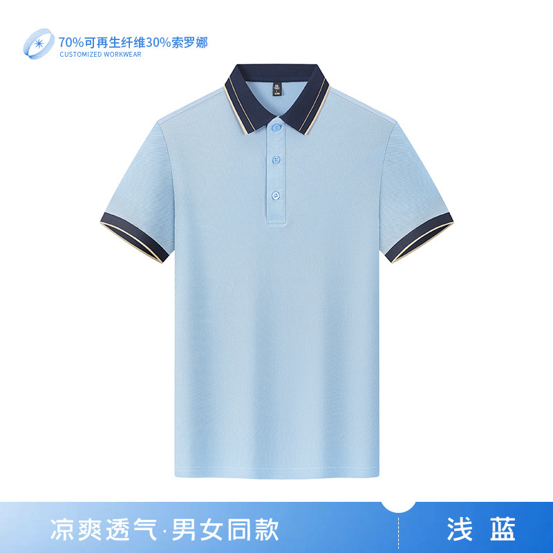 Polo de oficina logotipo impreso personalizado camiseta de solapa de negocios camisa publicitaria de color en contraste camisa cultural bordado de manga corta