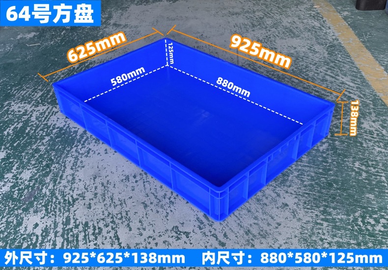 64호#【925*625*138mm】  블루