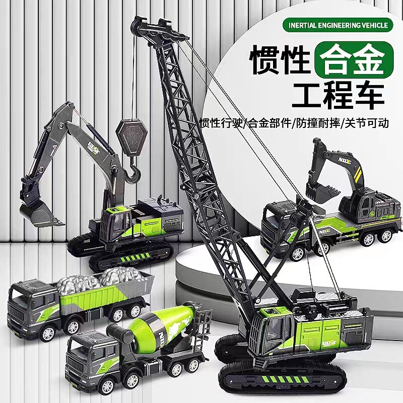 Children's alloy Inertial Engineering vehicle excavator excavator crane boy toy car model toy car set
