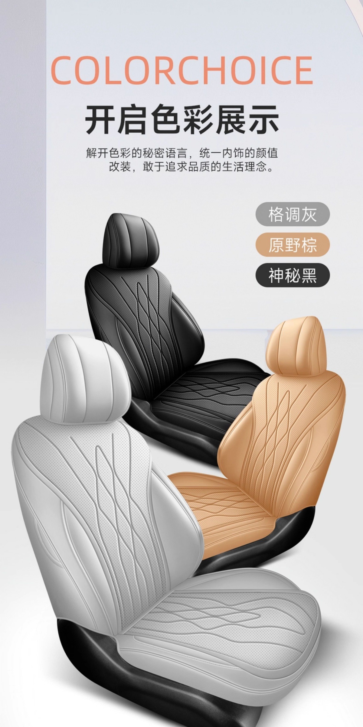Chery Fengyun A8L Seat Cover Full Coverage All-Season Universal Car Seat Cushion A8 Breathable Perforated Leather Interior Modification Seat Cover