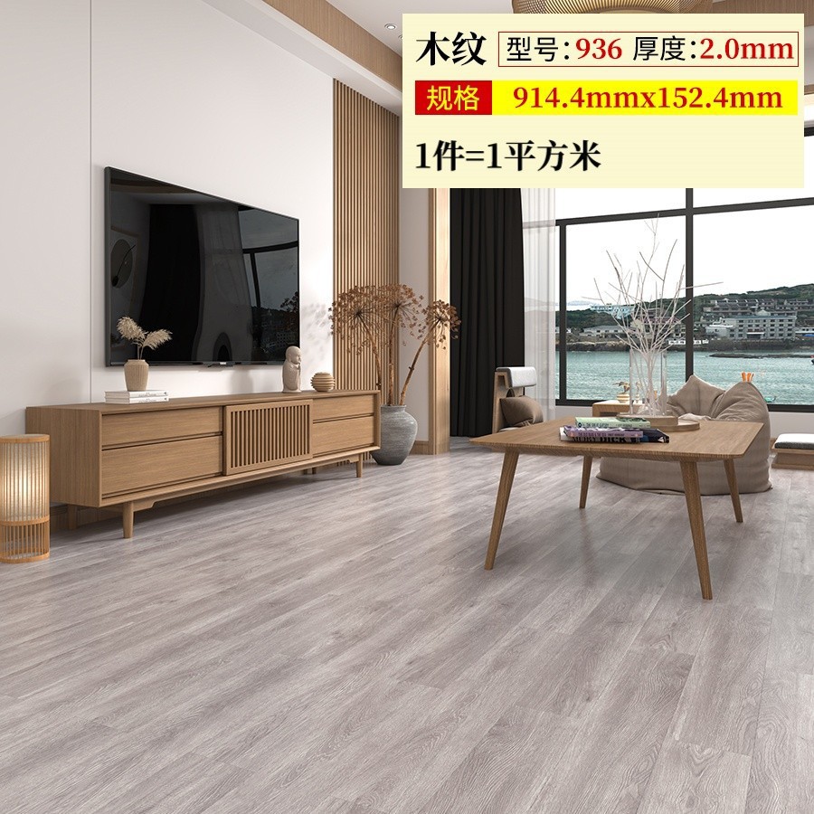 두꺼워지고 내마모성이 뛰어난 936 두께 2.0mm (1 평방 가격)