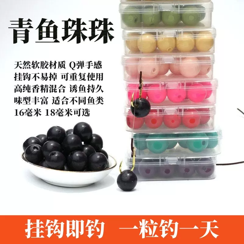 青鱼巨物珠珠蚯蚓半浮水缓沉仿生鲢鳙草鱼蓝莓红烧肉钓鱼假软饵料