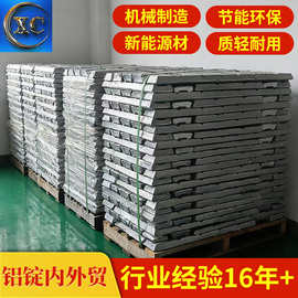 现货零售ZL205A铝锭 优惠返点 可送样品铝合金锭