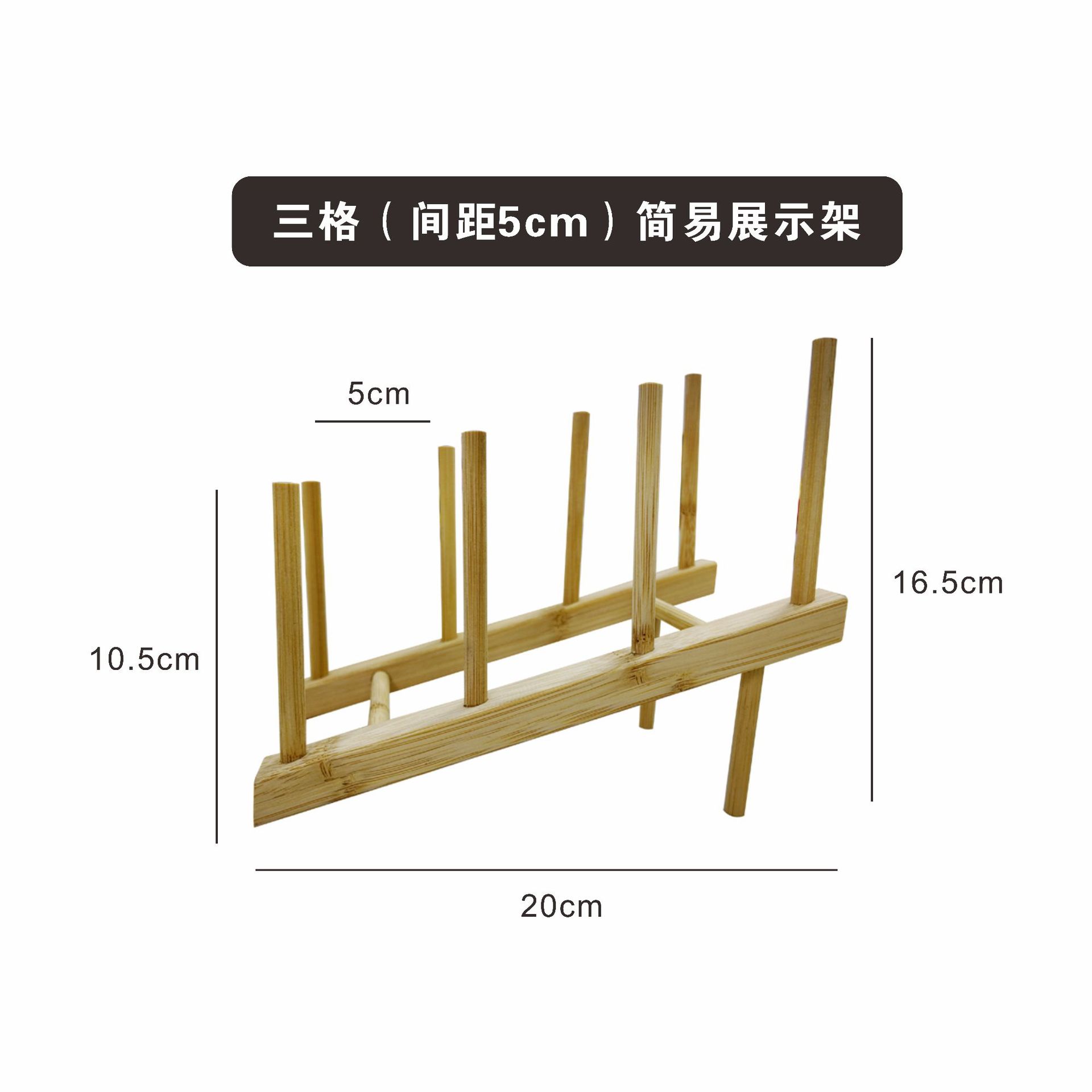 3칸(간격 5cm)의 간이 진열대