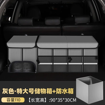 Car storage bag/box – foldable car storage box - grey-extra-large-storage-box-waterproof-bag
