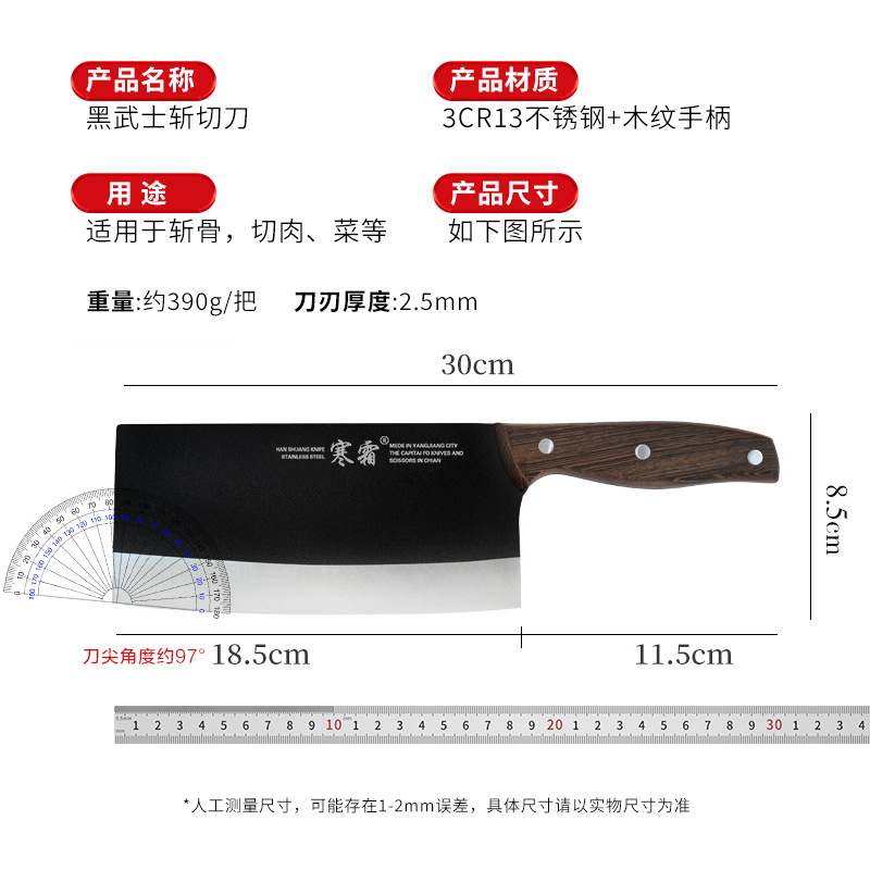 닭 날개 나무 검은 전사 도마