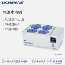 ���� ˮԡ偌���Ґa�ؔ��@���p������HH-2 HH-4ˮԡ��ˮ��HH-420