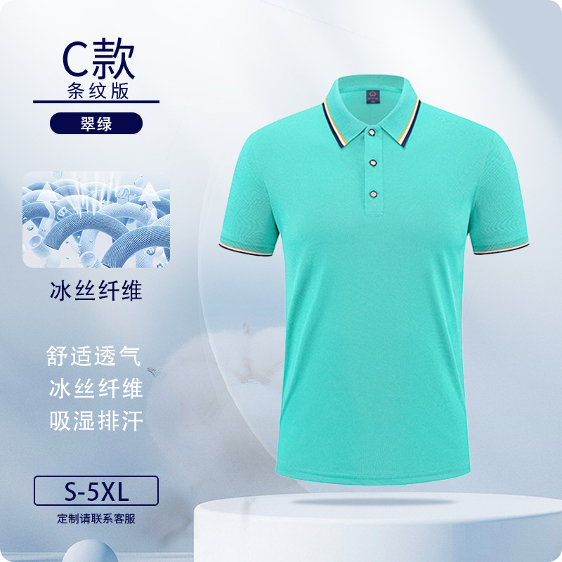 Polo de verano ropa de trabajo personalizada grupo de negocios de verano 4S tienda de reparación de automóviles camiseta de manga corta logotipo negro