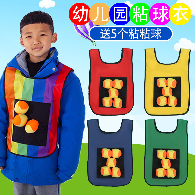 Sticky Ball Vest Children Sticky Jersey Tail Vest Kindergarten Pull Tail Parent-Child Outdoor Games Sports Toys Sticky Ball Vest Children Sticky Jersey Tail Vest Kindergarten Pull Tail Parent-Child Outdoor Games Sports Toys