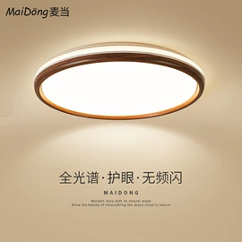 吸顶灯;吊灯;室内壁灯