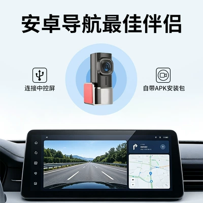 Alarm Recorder, Driving recorder
