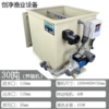 30 -ton breeding machine