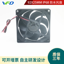 AD0924LB-A70GL  ӝL  90MMˮL