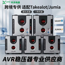 �������ʽ���ව����AVR-1000VA���÷����羳�Q�׷����Դ�O��