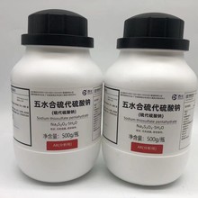 ]ƌW ˮc AR500gWԇCAS:10102-17-7