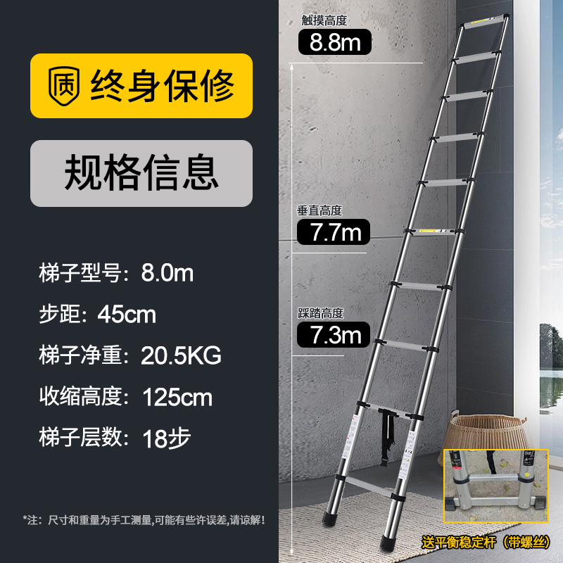 ɷɷბბ(독일 표준 두꺼워짐) 8개의 직선 사다리와 균형 막대, 내하중(점장님 추천 인기 모델) ɷɷბბ