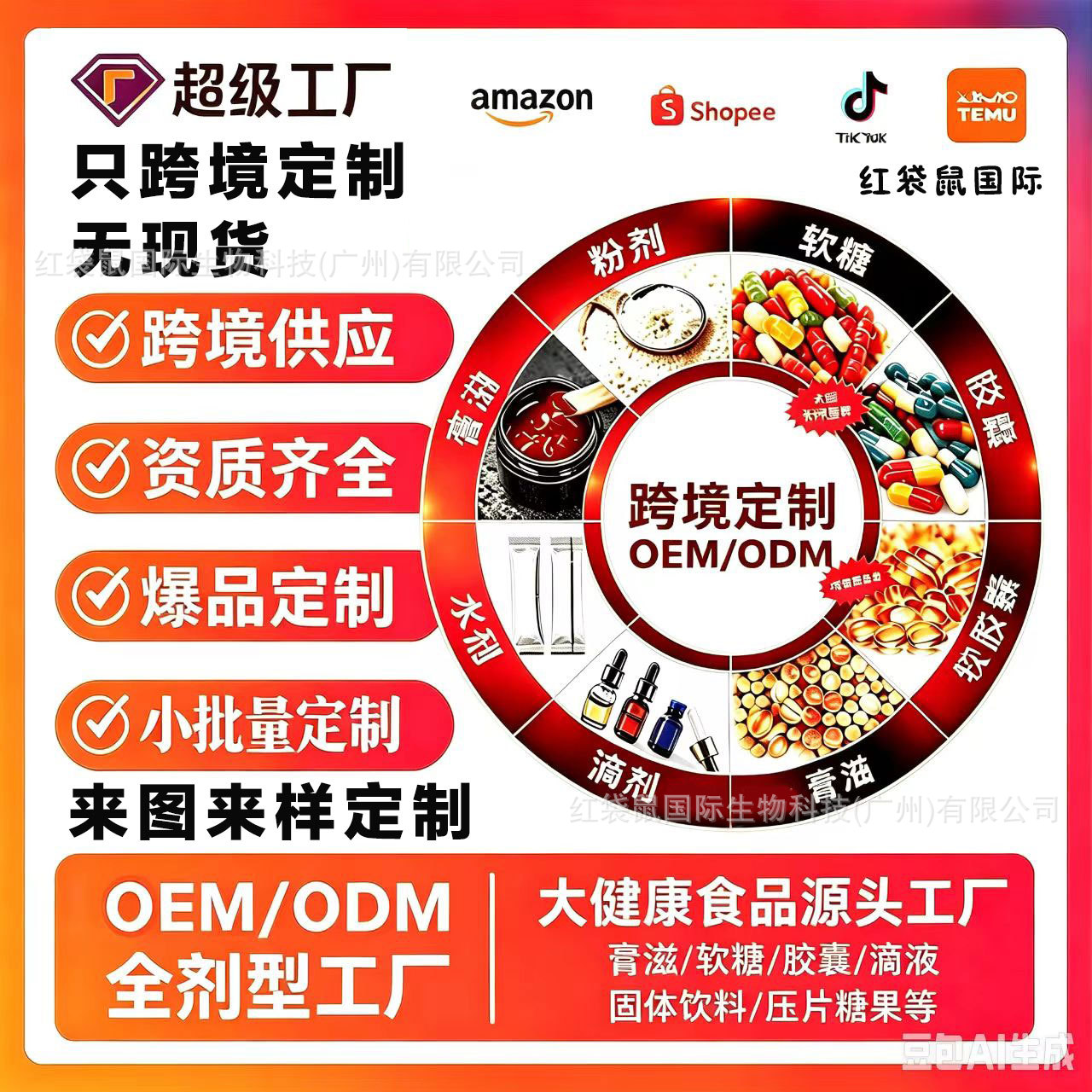 跨境定 制爆品淋巴胶囊亚马逊褪黑素软糖o em甘氨酸镁软糖nad胶囊