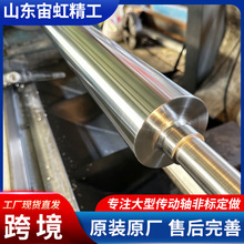 12米整支加工大型42crmo传动轴数控车床外圆磨床车铣高精度传动轴