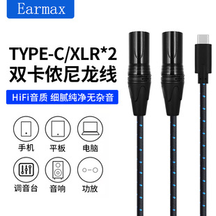TYPE-C�D2XLR���z�^�D�Ӿ��m���A���O���֙CԒͲ������������L��