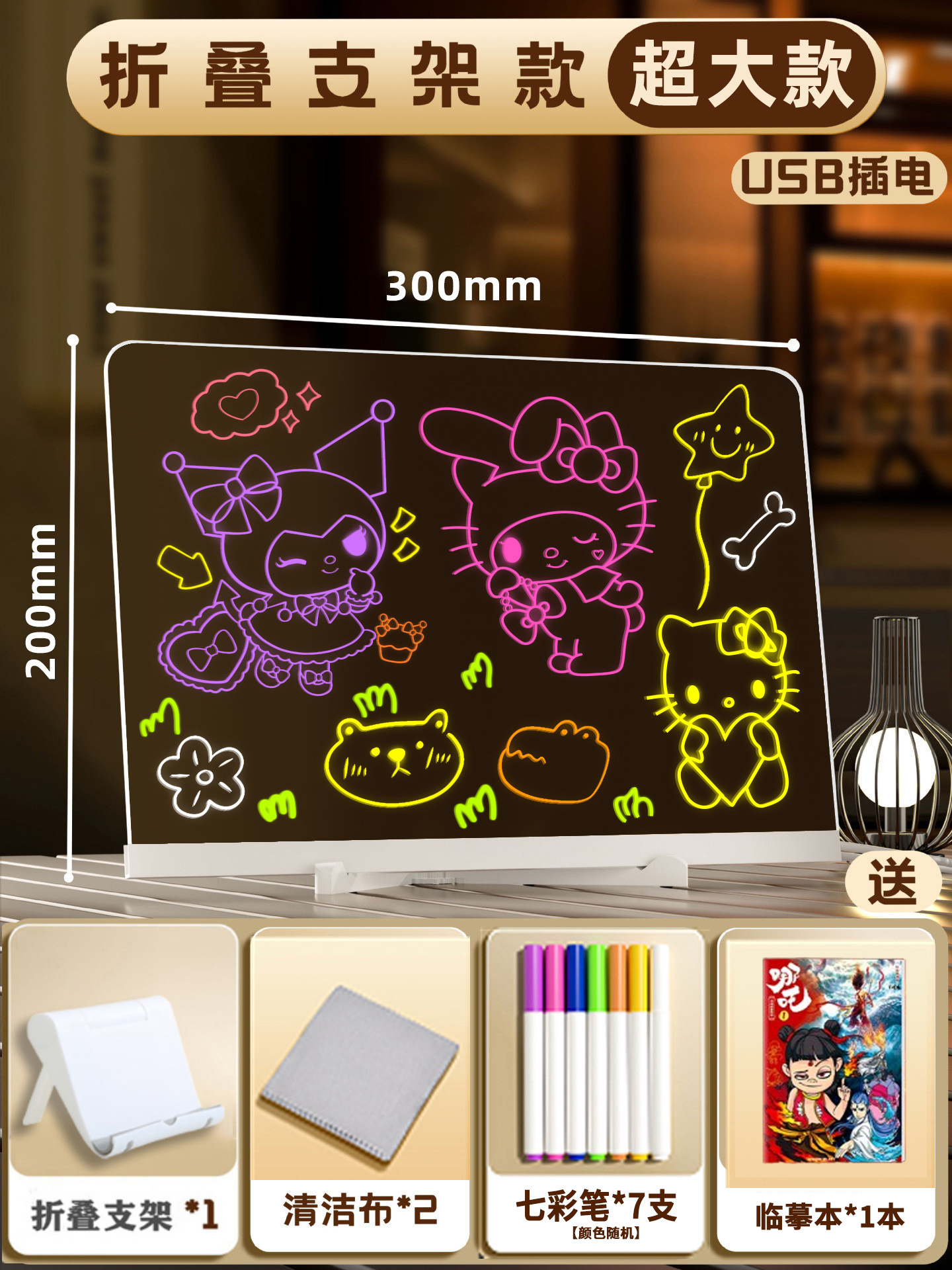 Tablero de dibujo luminoso para niños, soporte, tablero de graffiti de escritura borrable, tablero de escritura luminoso led, tablero de dibujo de mensajes, caballete 6